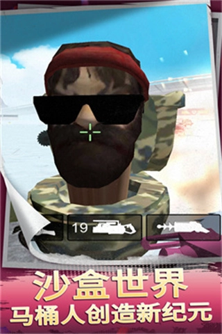 小岛求生免费版2