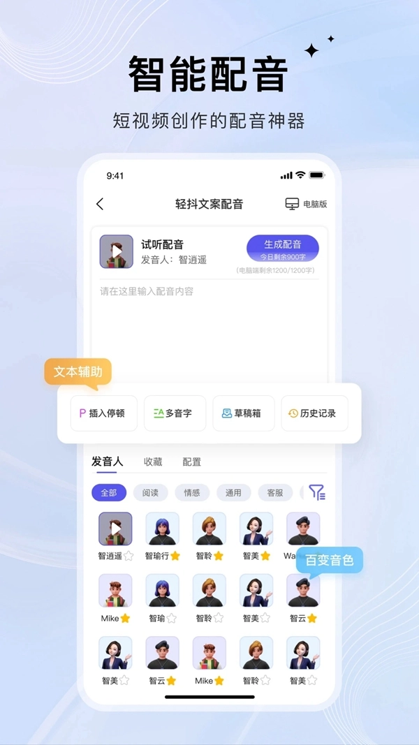 轻抖去水印工具免费版图3