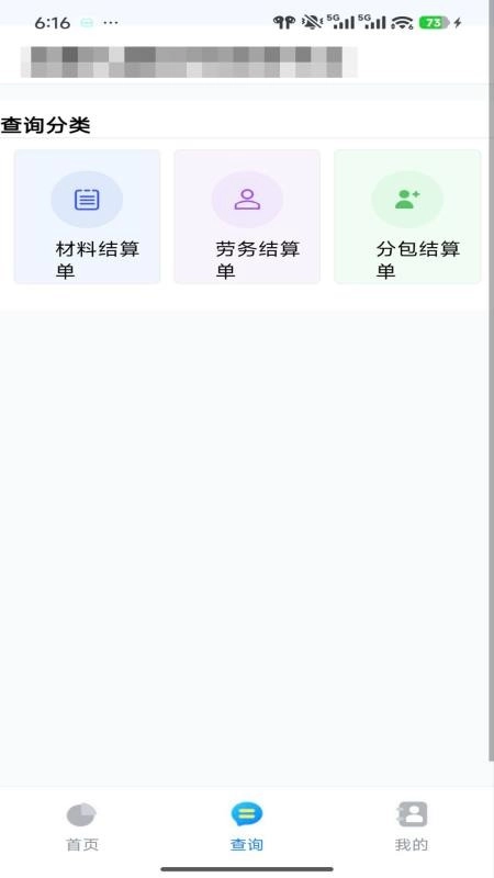 合作协同免费版