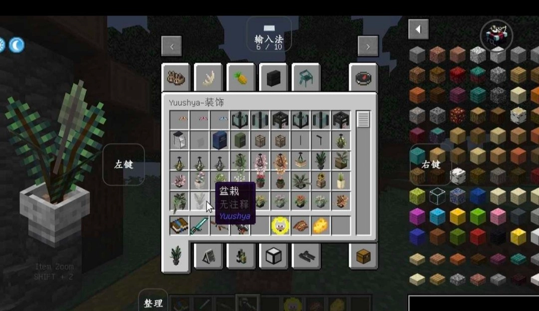 我的世界模拟人生mod图4