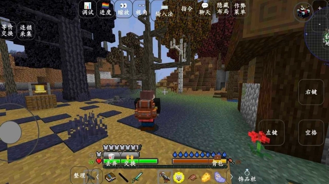 我的世界模拟人生mod图3