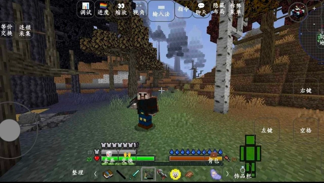 我的世界模拟人生mod图2