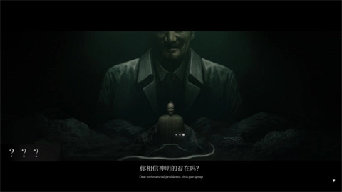 乌合之众最新版(5)