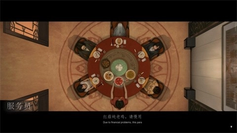 乌合之众最新版(2)