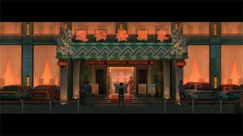 乌合之众最新版(1)