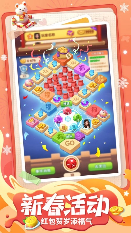 餐厅养成记游戏