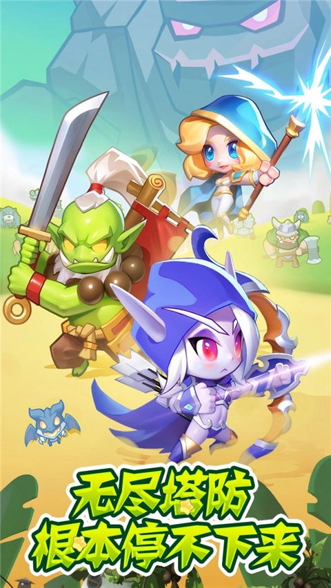 魔獸大冒險(xiǎn)截圖0