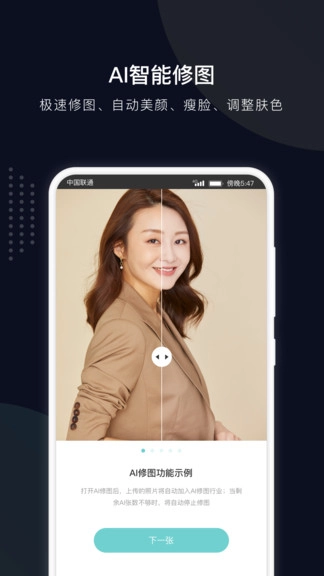 拾光云摄影最新版(4)