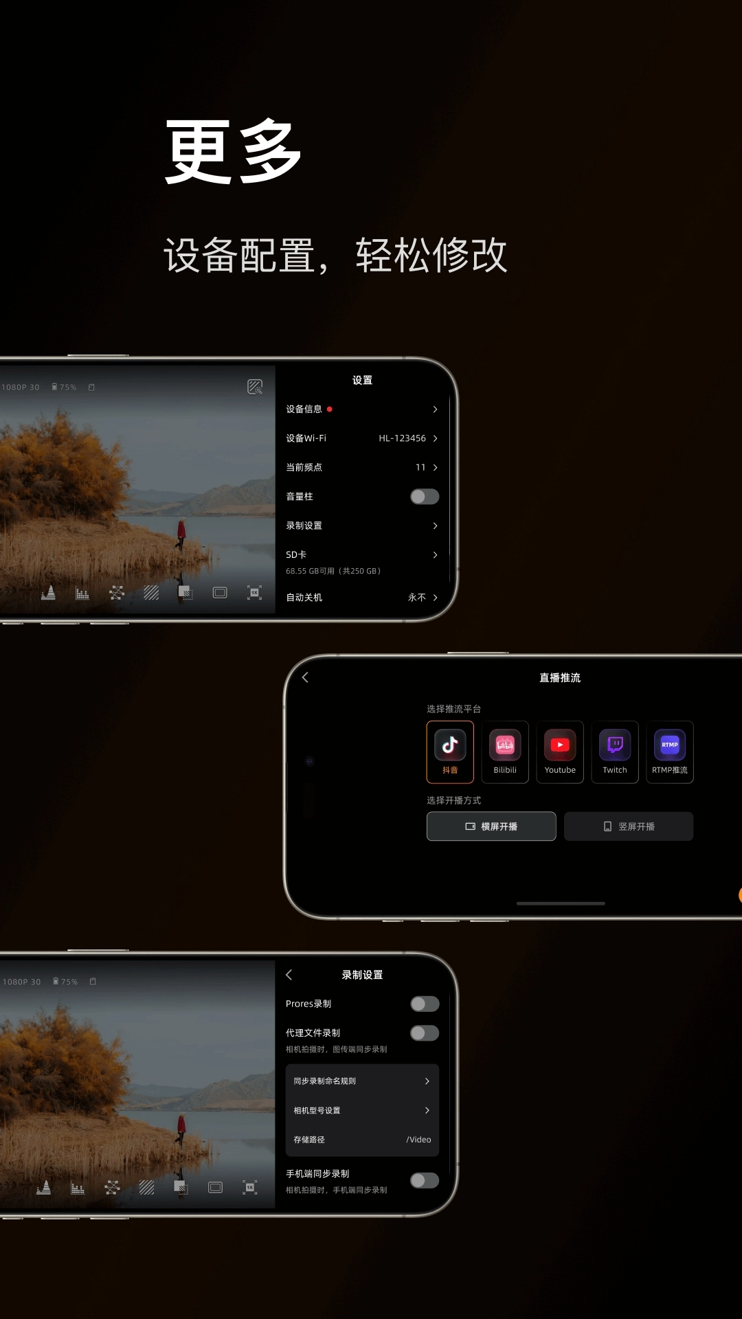 猛玛图传手机版图2