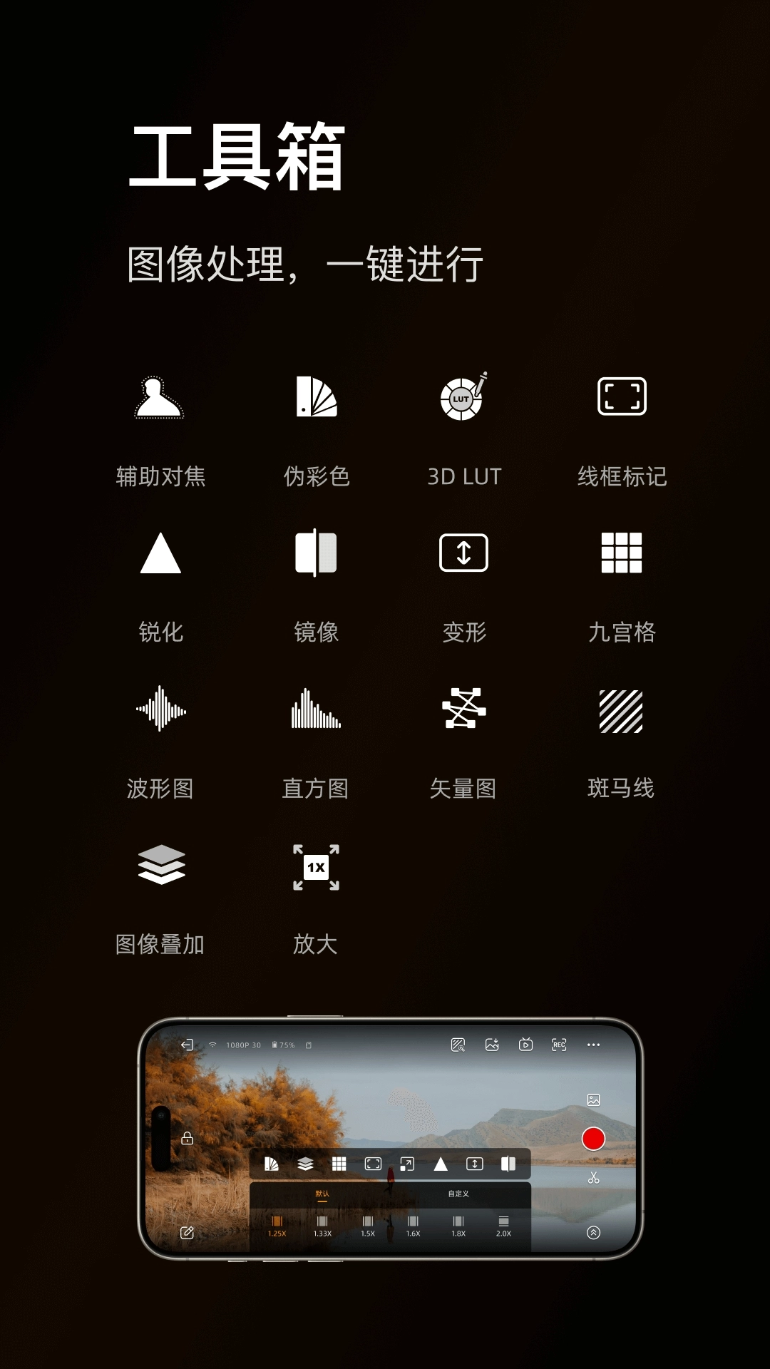 猛玛图传手机版图4