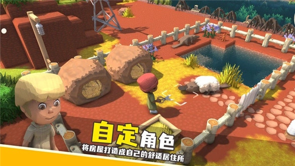 澳洲梦想镇中文正版图3