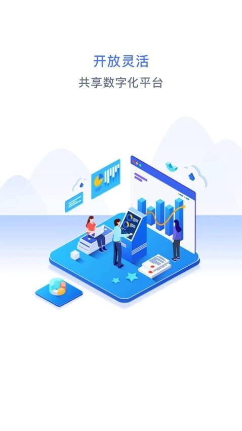 万弓企服最新版1