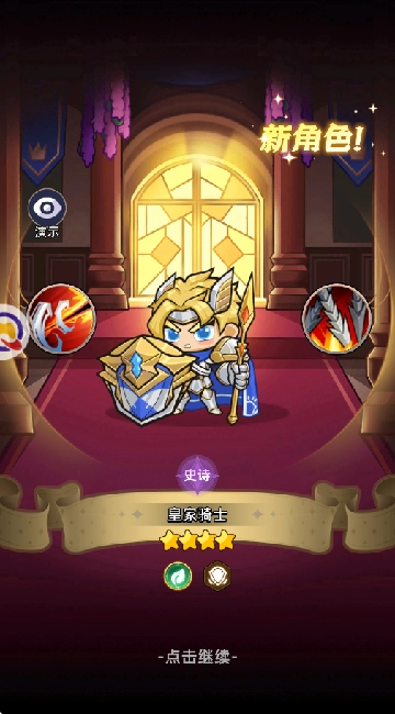 潘多拉防线截图1