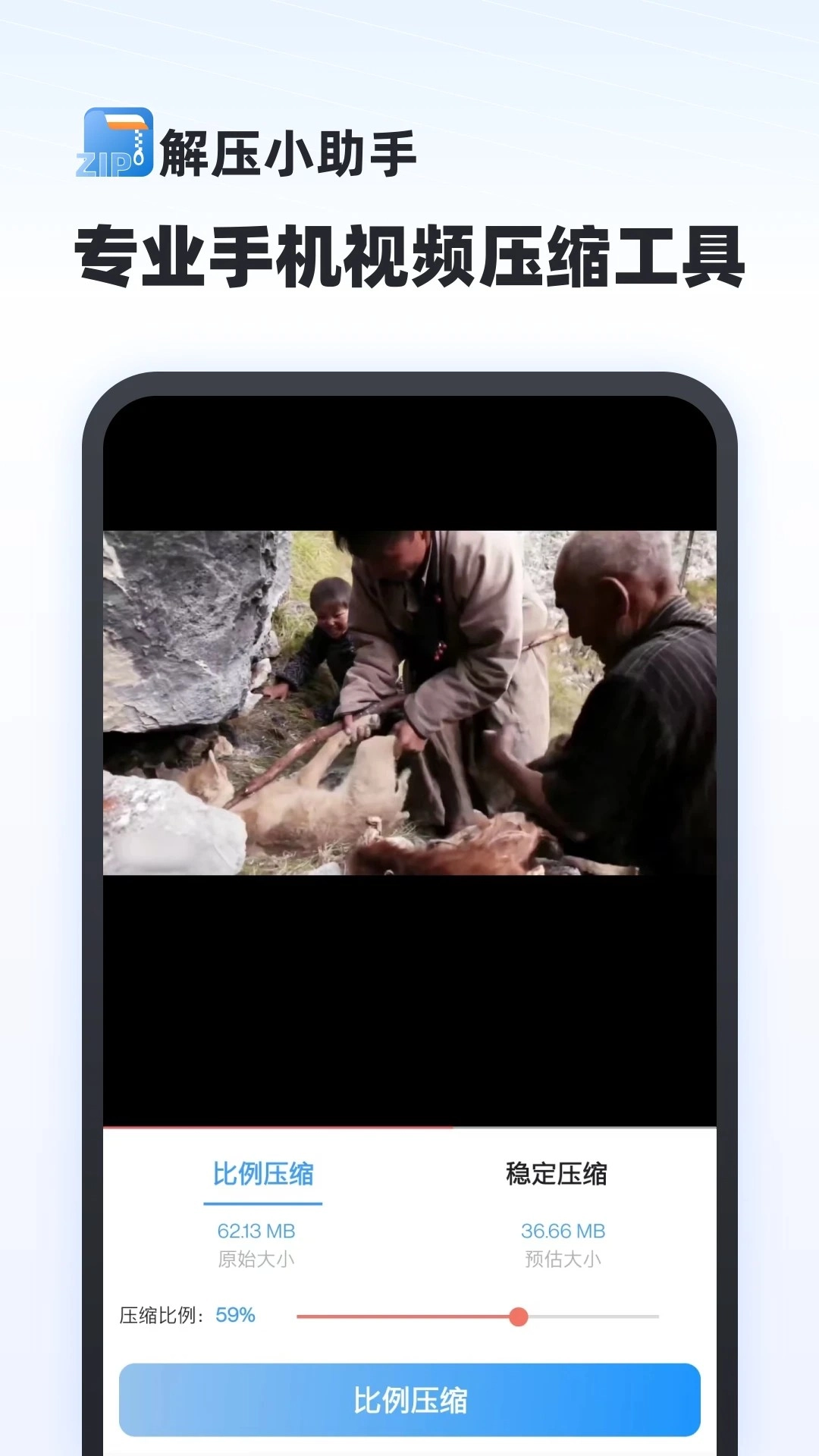 解压专家免费(1)