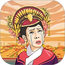 编剧脑有坑游戏