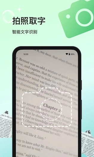 花卉识别安卓版(5)