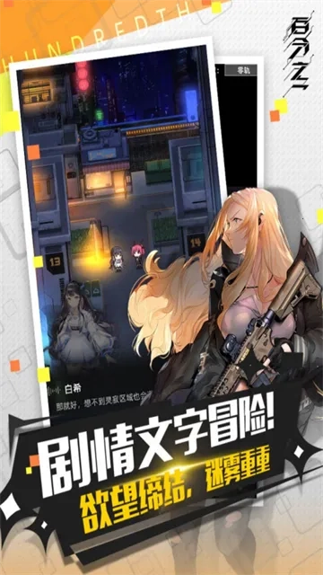 百分之一: 國際版(2)