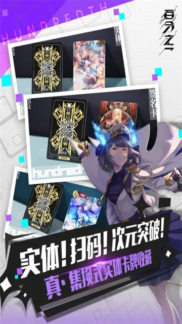 百分之一: 國際版(3)