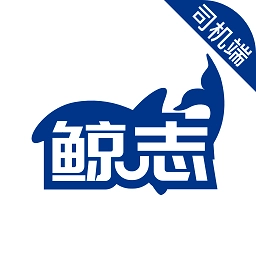 鲸志出行免费版