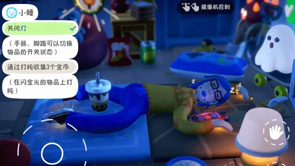 累趴侠手机版图3