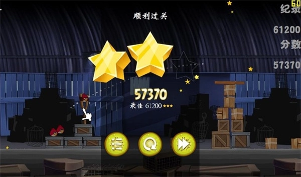 愤怒的小鸟里约大冒险无敌神鹰图5