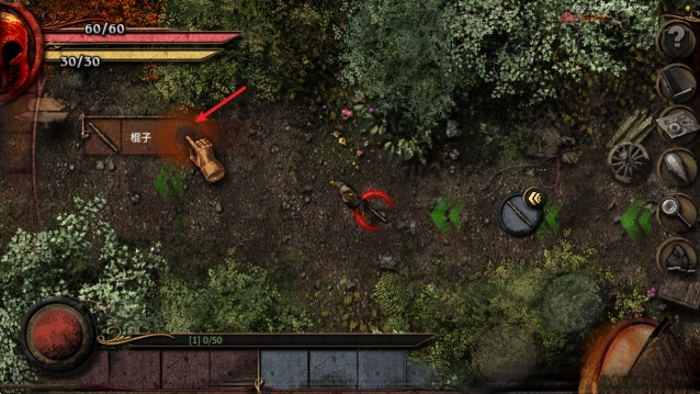 阿尔莫拉岛汉化版图1