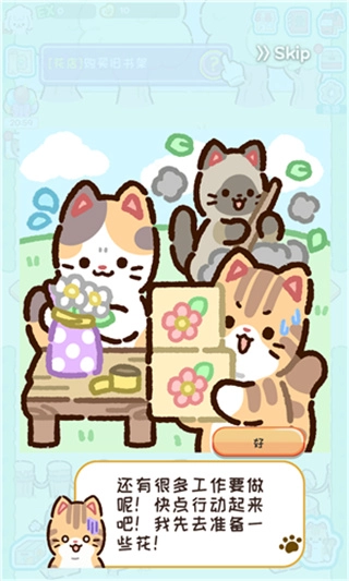 动物家园赚钱版(2)