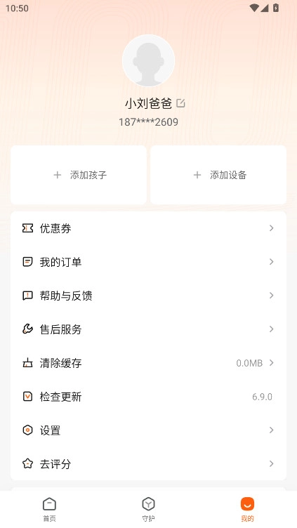 作业帮智能免费版-图5
