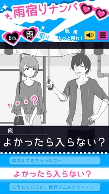 耶稣受难记安卓版(1)