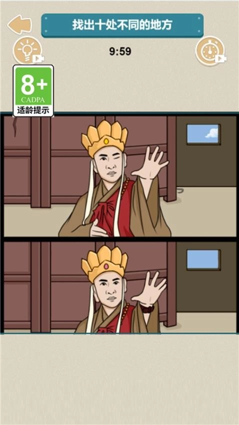 编剧脑有坑游戏图3