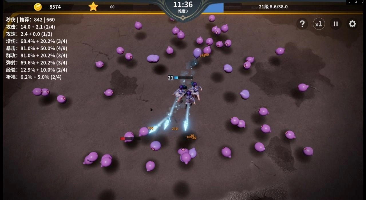 另一个幸存者图3