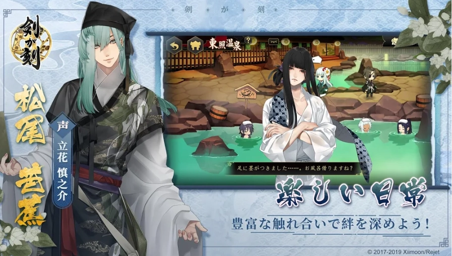 执剑之刻安卓版图5