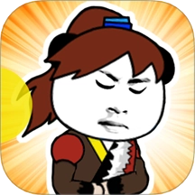 小飞棍大冒险游戏