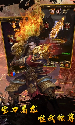 一人一个区无vip传奇图3