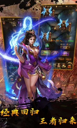 一人一个区无vip传奇图2