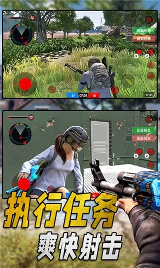 特种部队生存模拟图3