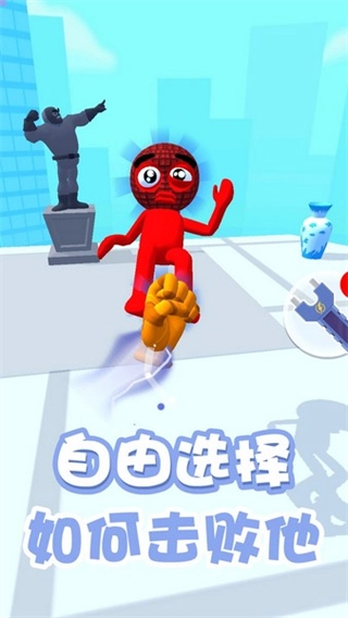 恶作剧大师无广告图2