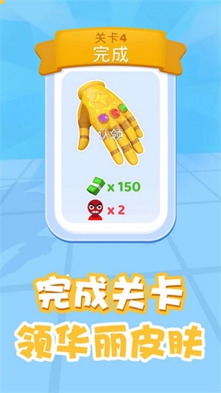 恶作剧大师无广告图3