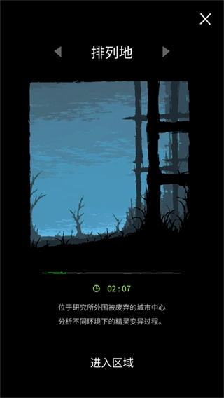 魔法生存最新版图1