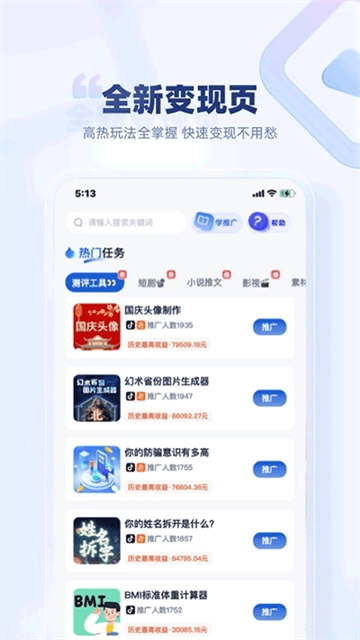 创作猫图4