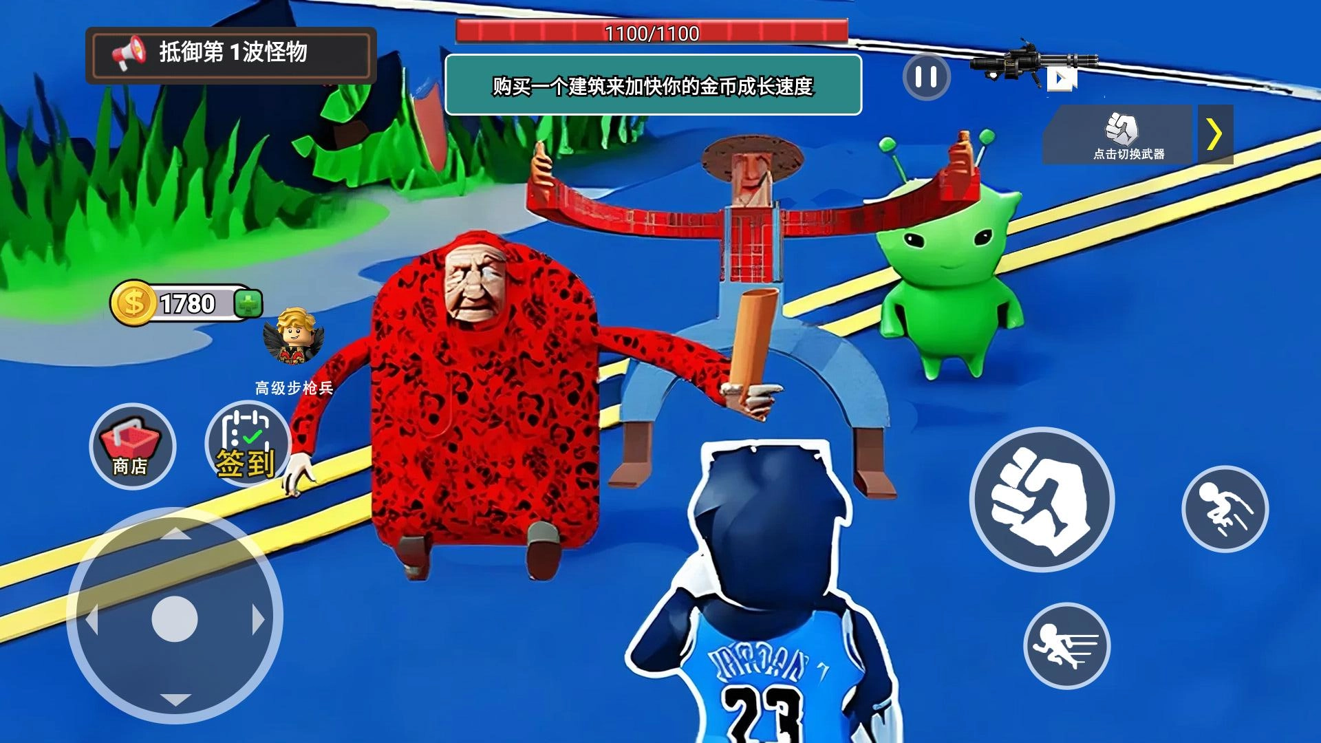 僵尸堡垒大战图3