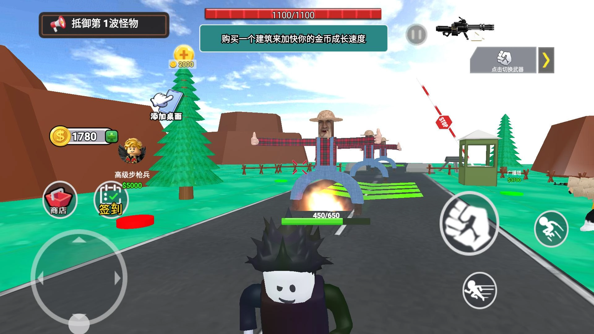 僵尸堡垒大战图4