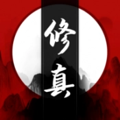 归真志 v1.3.5