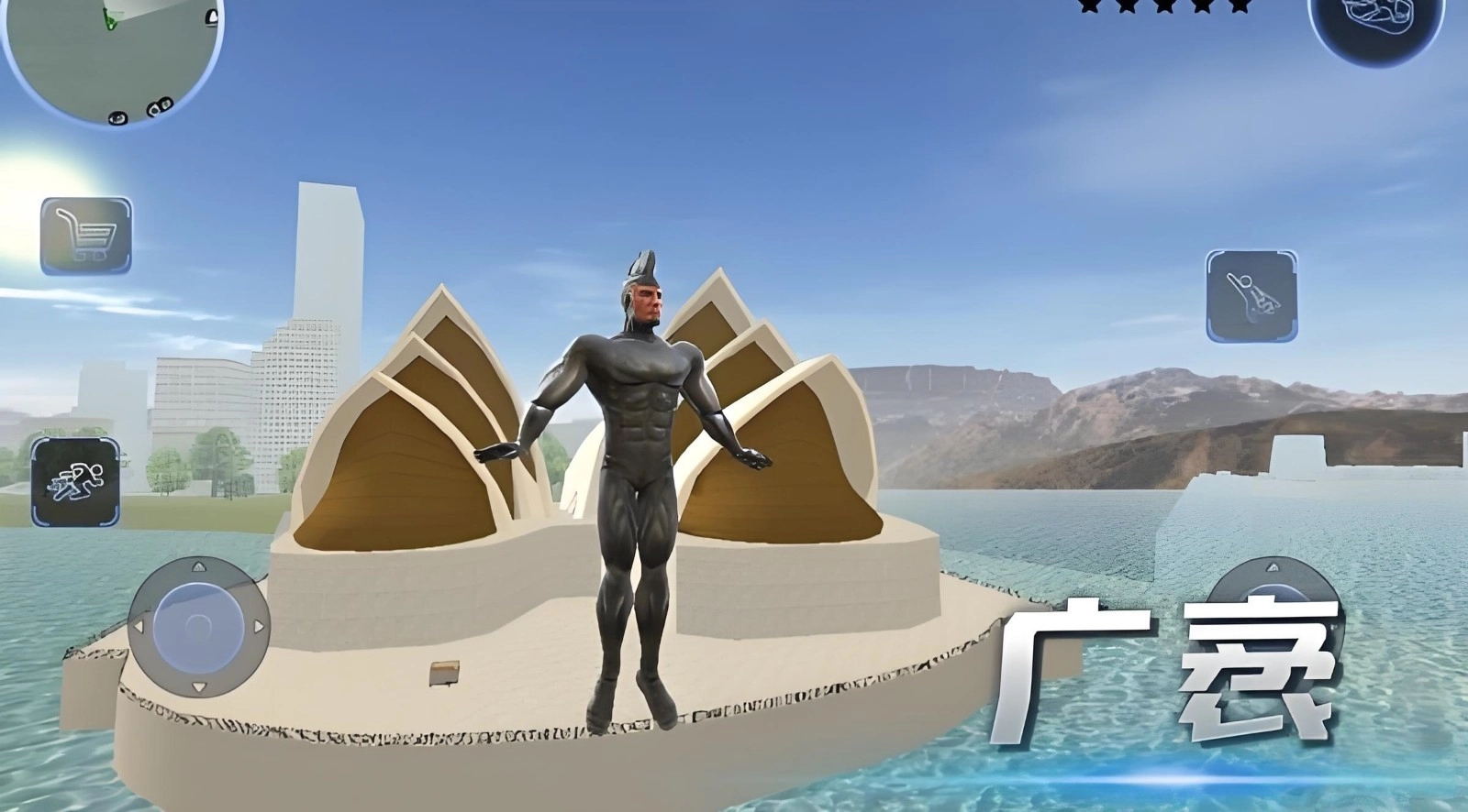 都市英雄追击最新免费版图1