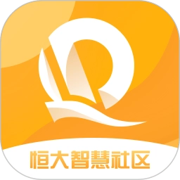 恒大智慧社区手机版