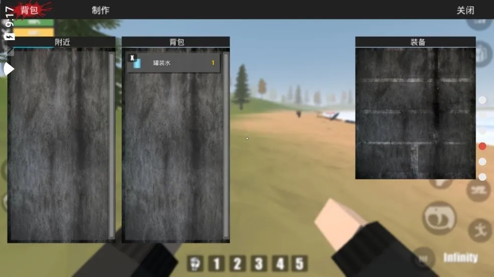 宿命Z(末日生存游戏) 安卓版图3