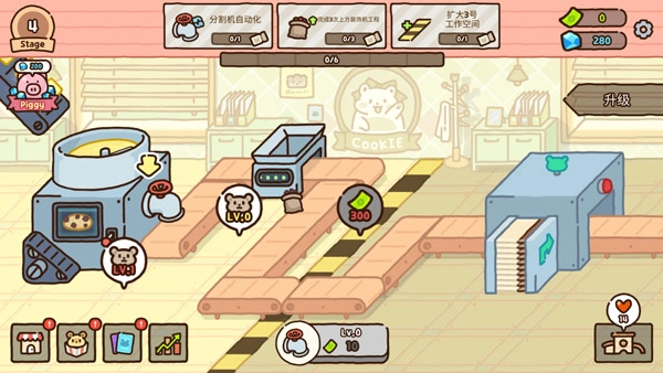 仓鼠点心工厂安卓版图5