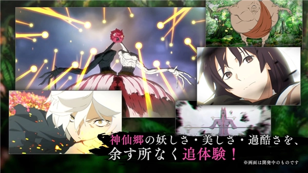 地狱乐乐园之战最新版图2