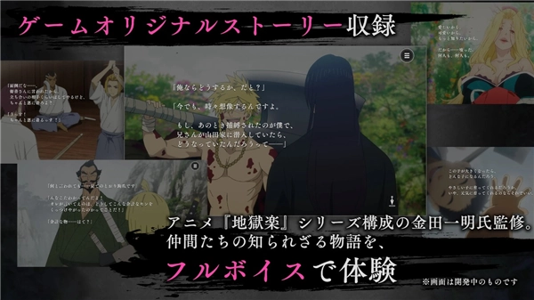 地狱乐乐园之战最新版图3