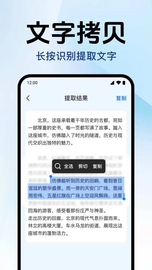 掃掃查二維碼老版截圖1